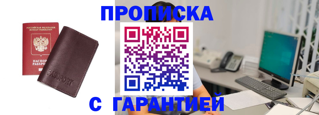 форма 3 в Бикине